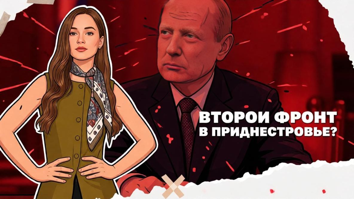 Новый фронт на Приднестровье? Ермак отсидел и вышел, Унижения в ВСУ