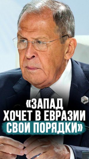 Западу выгодна вражда между народами? // “Пытался развалить остатки СССР!” #shorts