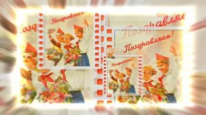 С Днём Пионерии 17! Поздравление от Киностудии Мудрого Кота Тимофея!!!