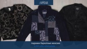 Лот 81742