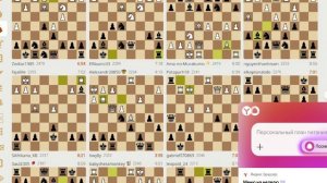 Трансляции на Lichess, рапид – запись №12 - 57of111