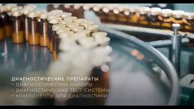 ФКП «Курская биофабрика — фирма 