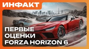 Отмена ММО по «Властелину Колец», релиз Subnautica 2, Forza Horizon 6 — лучшая часть серии…