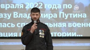 Диалог с Героем