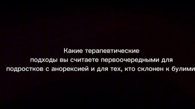 РПП У ПОДРОСТКОВ