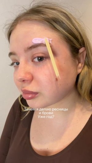 ПЕРЕРЫВ НА БЬЮТИ ПРОЦЕДУРЫ
