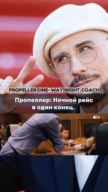 Новости шоу-бизнеса | Береты Джона Траволте на Каннском кинофестивале 2026