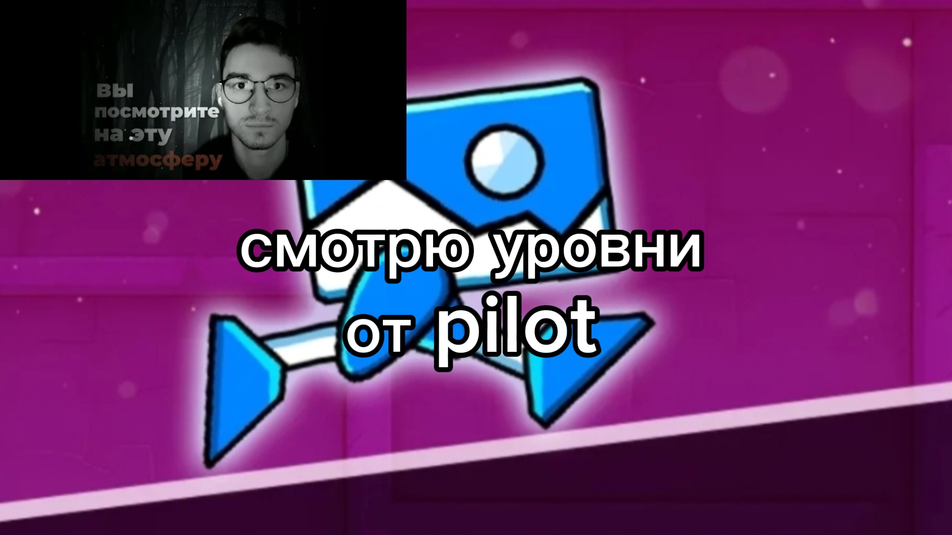 смотрю уровни подписчика смотреть онлайн