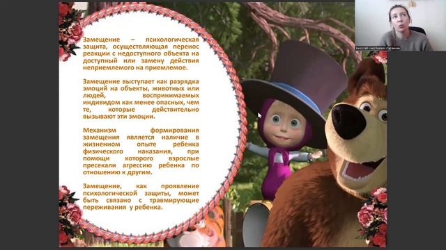Причины и пути коррекции агрессивного поведения дошкольников