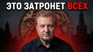 ❗️ТУПИК развития: УГРОЗА России, которую скрывают СМИ
