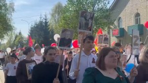 Бессмертный полк 9 мая 2026 г.