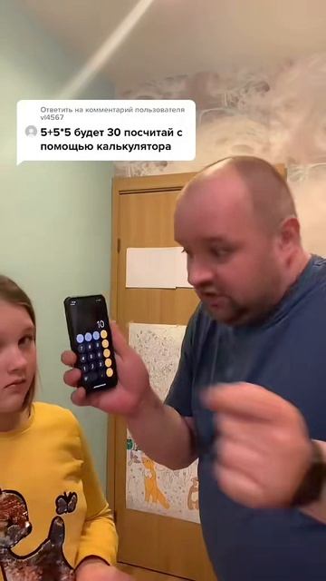 Готовлю дочку к огэ. Пишите свои примеры которые надо помочь решить