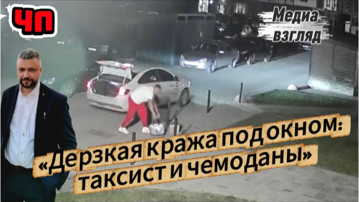Сегодня ночью произошла дерзкая кража под видеокамерами в Уфе. 