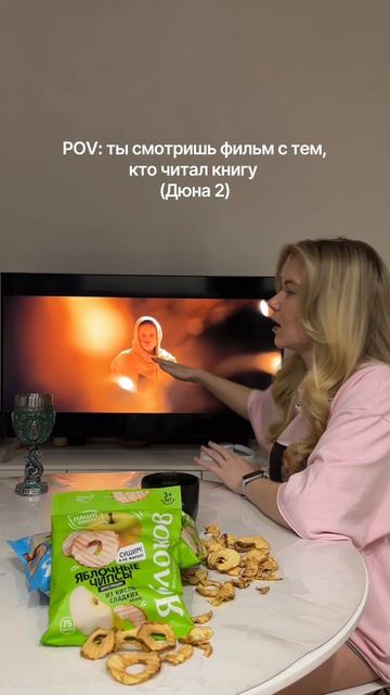 Дюна 2 Дэни Вильнева