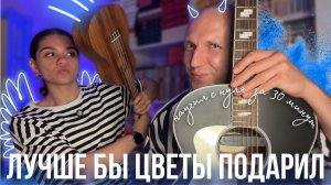ИГРАТЬ С НУЛЯ на УКУЛЕЛЕ ЗА 30 минут?