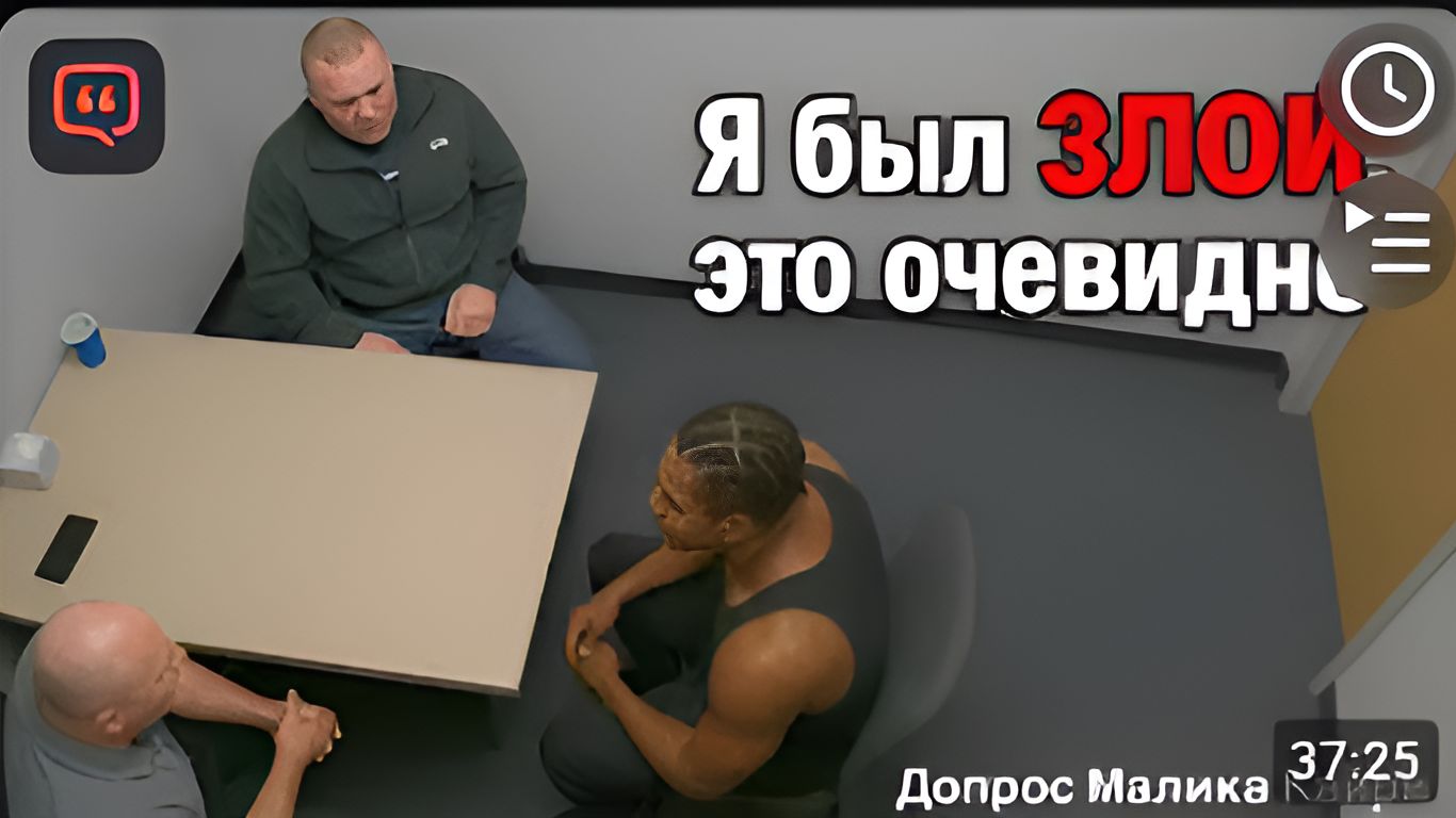 Трагедия в номере 206 Допрос Малика Кеннеди