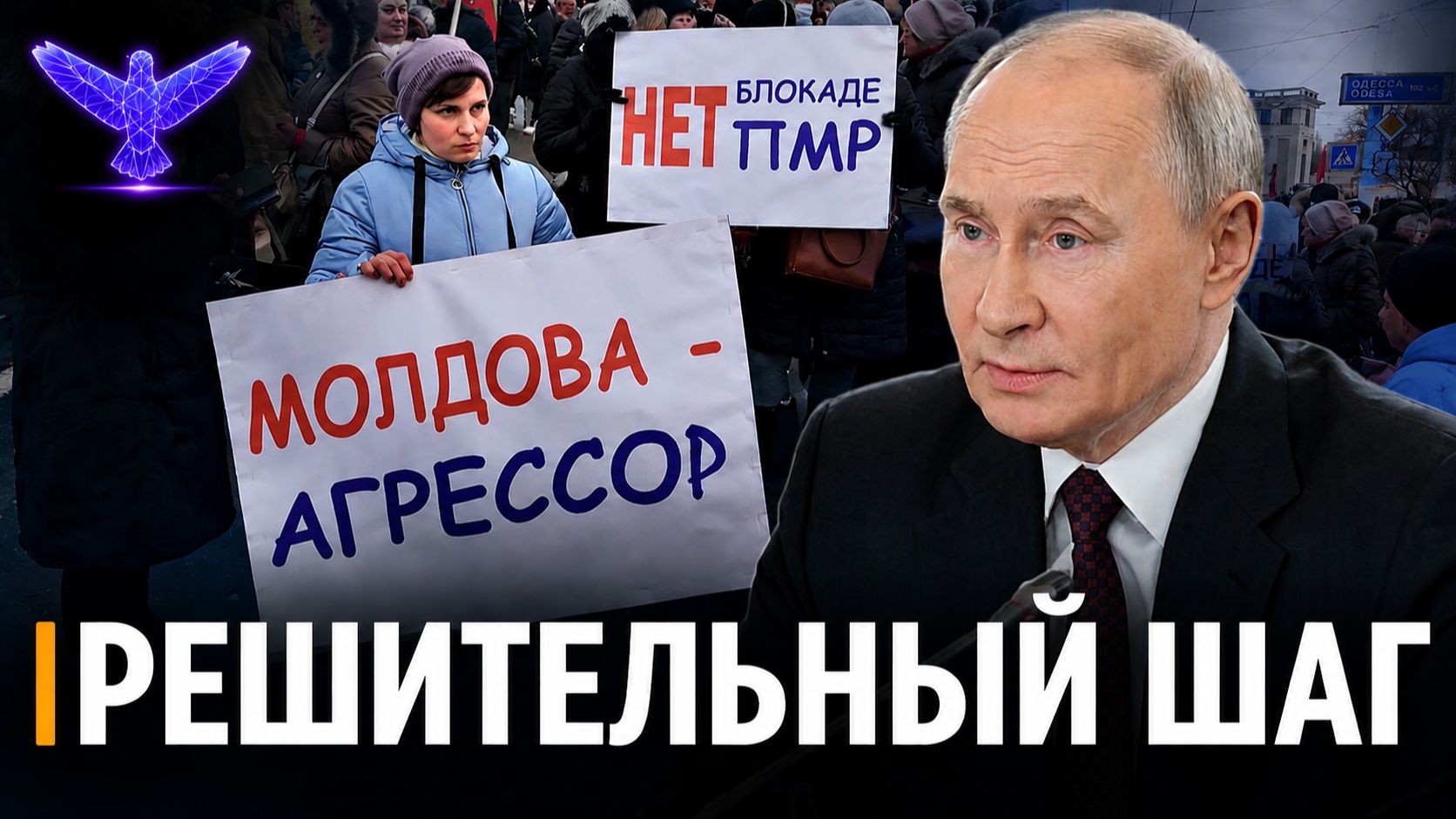Зеленскому бежать из Украины угроза для Германии Балтийский инцидент