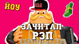 Лунтик | 2 Серия | Генерал Шер зачитал РЭП