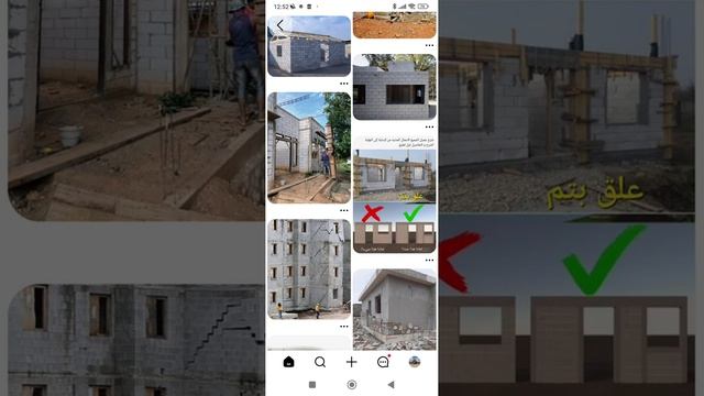 Обследование строящихся объектов ИЖС и урегулирования споров в строительстве. Тел: +7-916-134-3630.