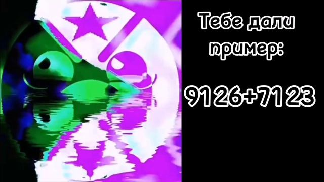 Тебе дали пример/ Жуткие гд лица
