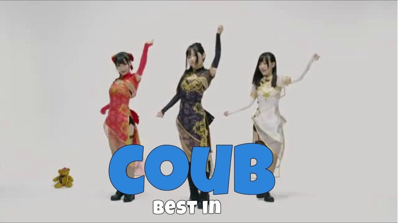 COUB №203