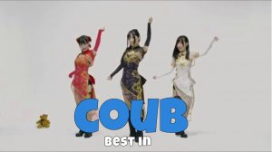 COUB №203