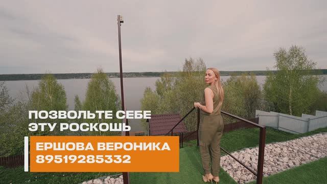 ЭКСКЛЮЗИВНЫЙ ОАЗИС НА ЖИВОПИСНОМ БЕРЕГУ РЕКИ СЫЛВА!