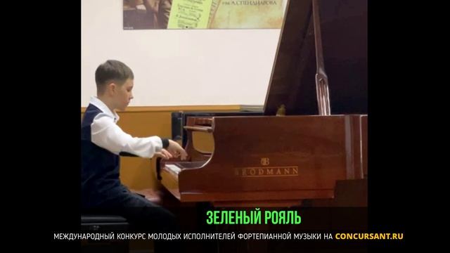 Ф. Бургмюллер 