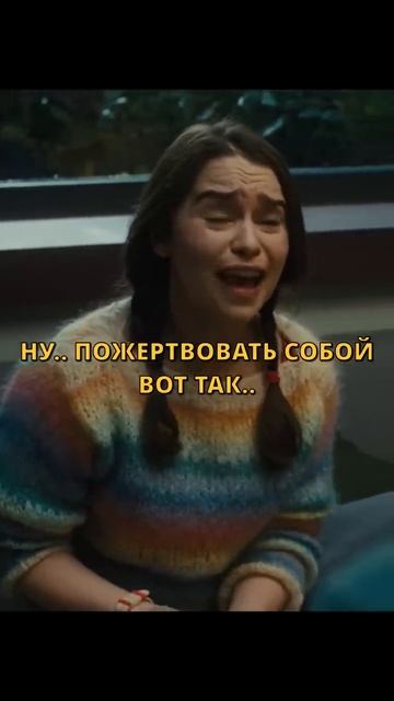Как два разных мужчины поступили в похожей ситуации. фильмы ДоВстречисТобой