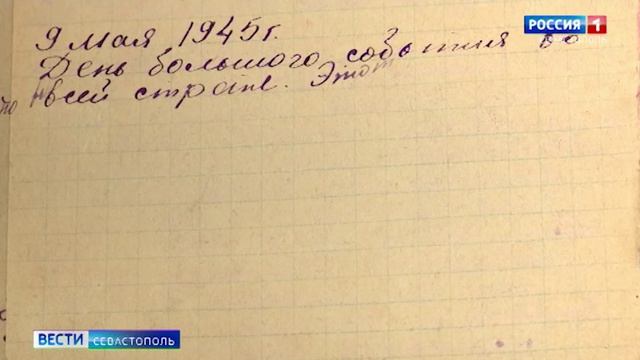 Спустя 82 года севастопольские поисковики установили экипаж советского самолёта Ил-2