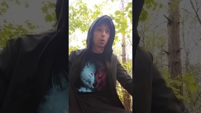 Инициация. Волчья Стая. Волки-Оборотни. Обряд Посвящения