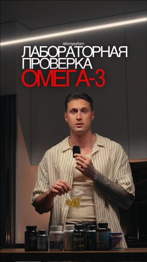 Какая Омега-3 лучше?