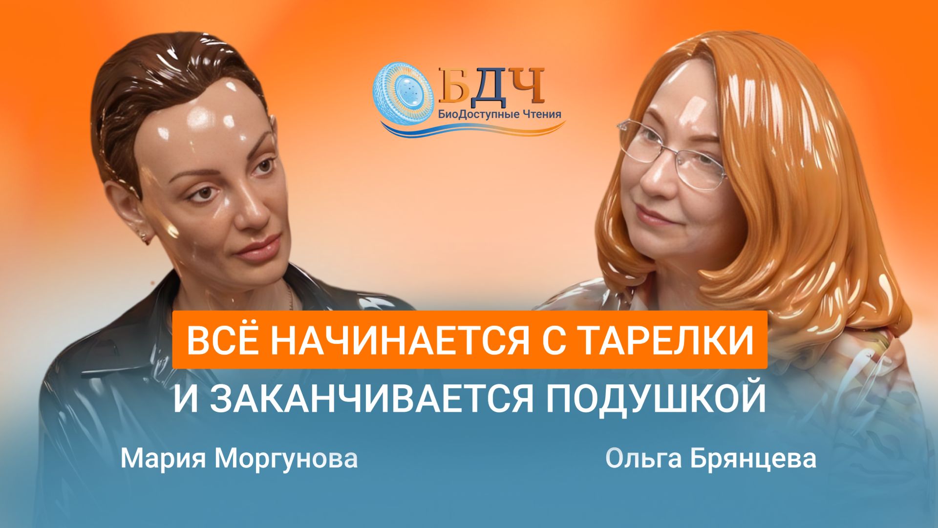 Pre-age менеджмент: с чего начинается молодость