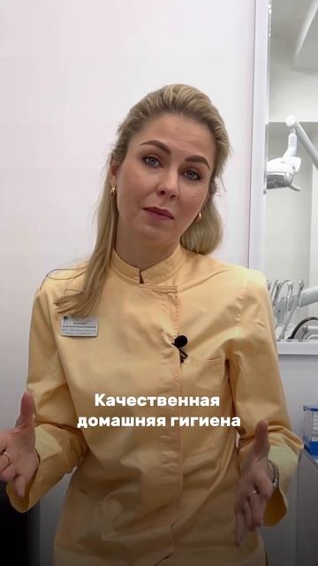 Instagram: @dr.anastasiavyshlova #стоматологмосква #стоматологиямосква #стоматологиябезболи
