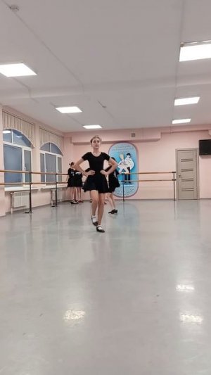 Дробь Горошек
