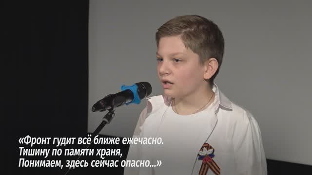 В музее-диораме подвели итоги второго литературно-творческого конкурса «Белогорье на страже России»