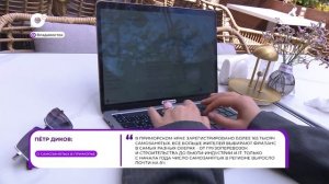Прямая речь / О самозанятых / 19.05.26