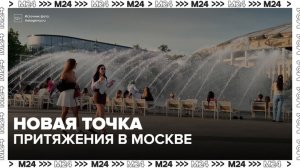 «Лужники» стали новой модной локацией в столице - Москва 24