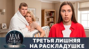 Дела судебные с Еленой Кутьиной. Новые истории. Эфир от 20.05.26