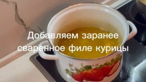 Тыквенный крем-суп