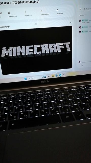 20 мая Стрим в 19:30 по мск всех буду ждать играем и веселимся в Minecraft на сервере