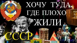 ТО ЧТО ВЫ НЕ ЗНАЛИ . Я ЖИВУ В СЕКРЕТНОЙ ЗОНЕ  . А ВЫ ?