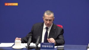 СОТРУДНИЧЕСТВО С КИТАЕМ НА МЕЖПРАВИТЕЛЬСТВЕННОМ УРОВНЕ УКРЕПЛЯЮТ КАМЧАТКА И РЕГИОНЫ ДФО • НОВОСТИ