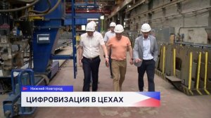 «Красное Сормово» продемонстрировало свои разработки представителям Минпромторга России