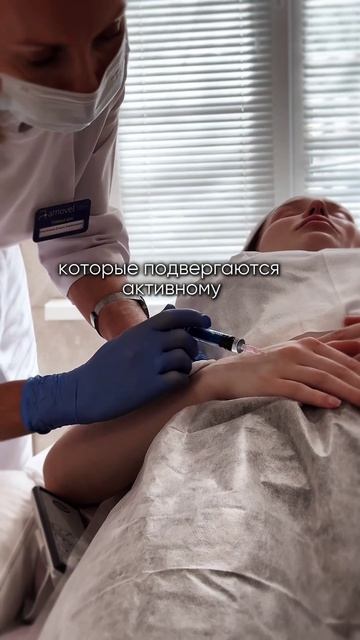 Биоревитализация шеи и рук | Клиника эстетической медицины 