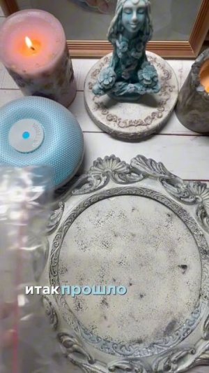 чудо