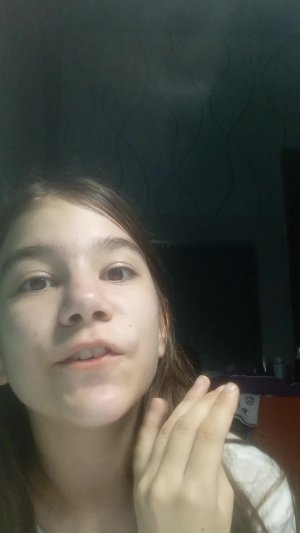 Радочка.     Помадочка