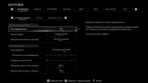 Resident Evil Requiem   прохождение на Русском  #часть  1
