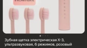 купиля🥺