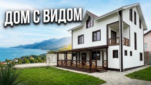 Обзор дома в селе Высокое, Адлер!
